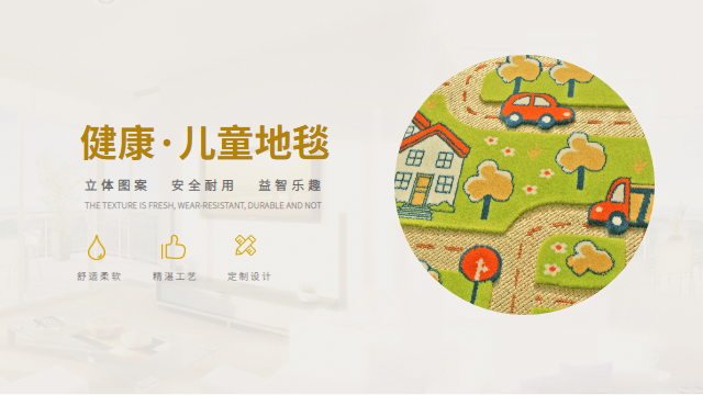 江苏尼龙方块地毯方案设计 信息推荐 江苏开利地毯供应;