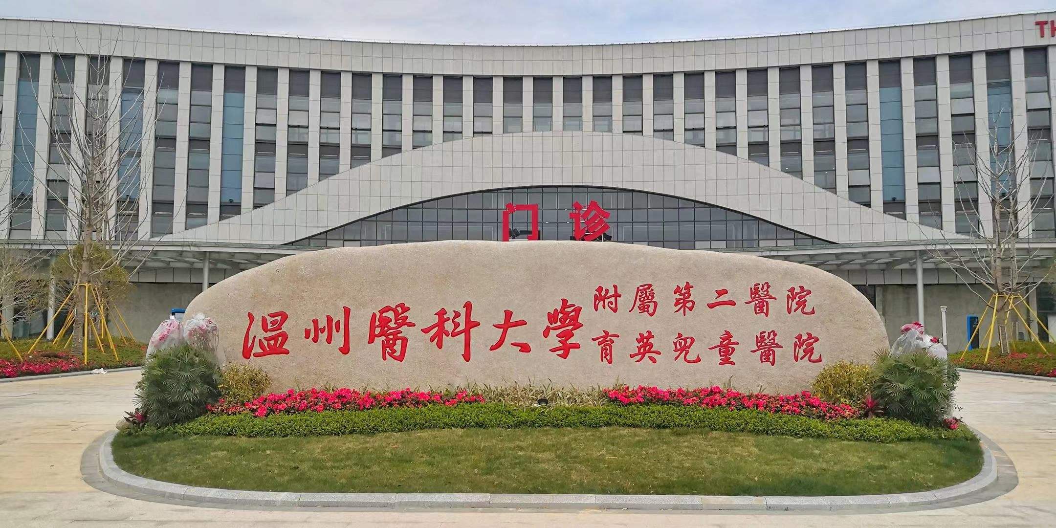 维怡客户案例展示-无影灯案例-手术床案例-医用吊塔案例-维怡医疗科技有限公司