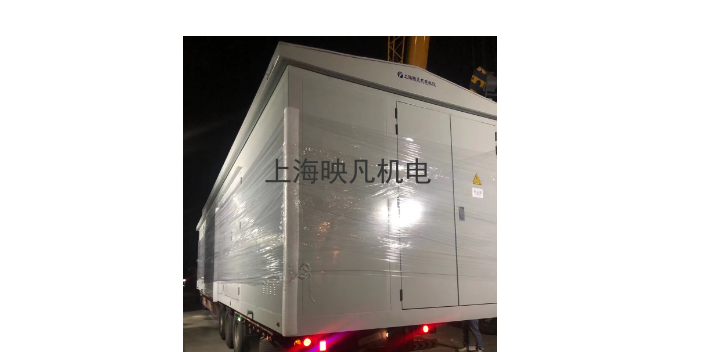 上海高压预制舱生产厂家