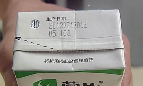牛奶盒激光打標日期