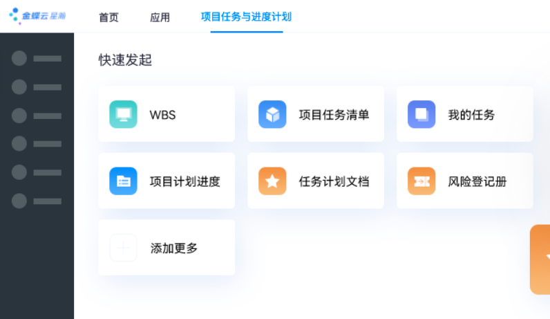 項目.png