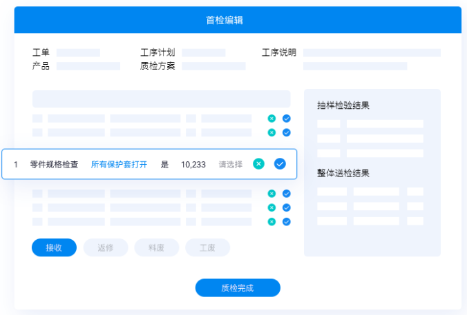 星空全程質量.png