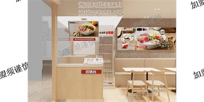 南京特色美食加盟品牌
