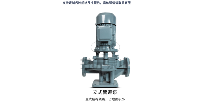 上海高吸程管道泵参数 推荐咨询 井元泵业供应;