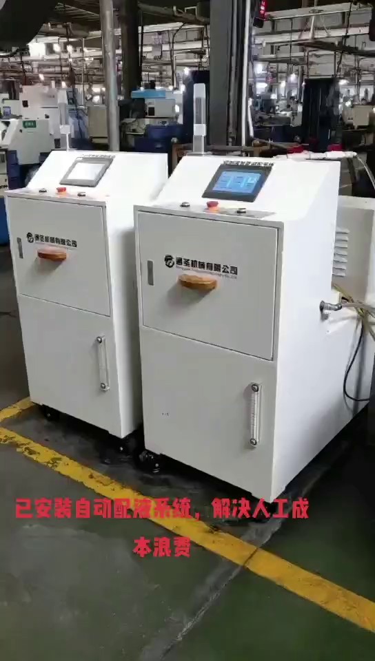 广东智能乳化液自动配比机厂家,乳化液自动配比机