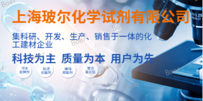 4540-33-4哌啶乙酸盐厂家直销 值得信赖 上海玻尔化学试剂供应