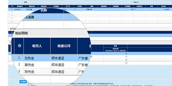 南京工资管理可搭配模块 东莞添慧软件供应