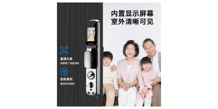 广西中英文双系统指纹门锁市场价 值得信赖 岑溪市圳锐电子科技供应