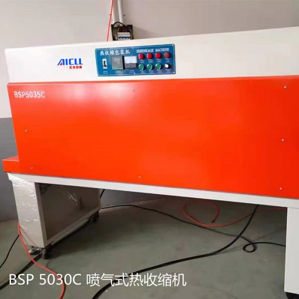 BSP5035C