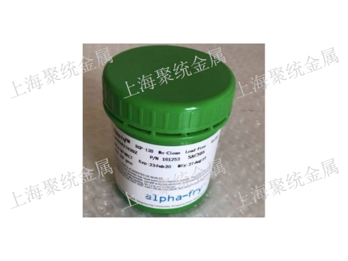 北京品质EGP-120锡膏卖价,EGP-120锡膏