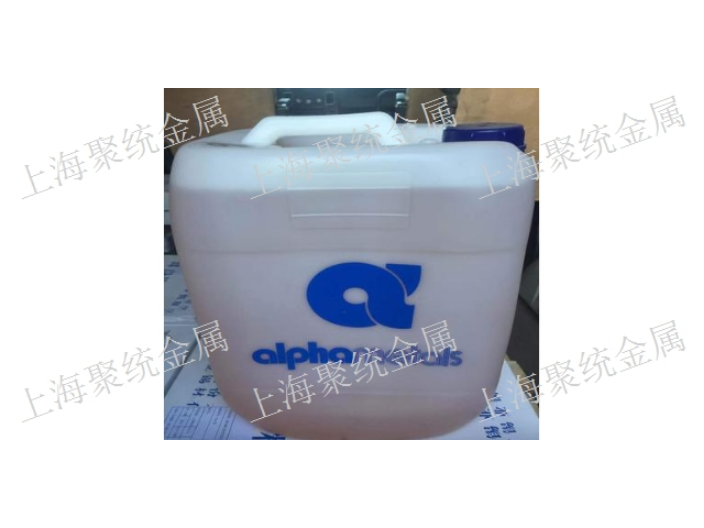 上海标准阿尔法助焊剂参考价