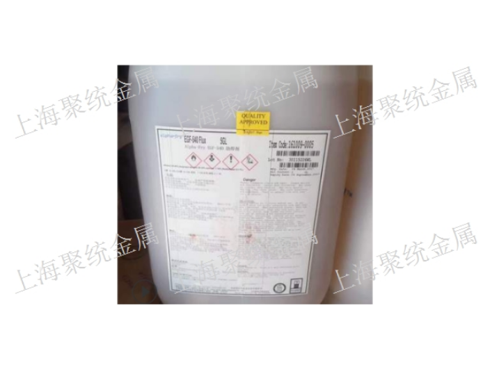 上海现代爱尔法助焊剂费用是多少,爱尔法助焊剂