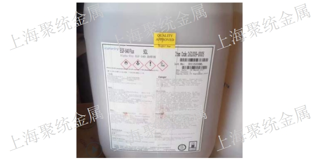 江西资质EGF-540助焊剂市场价