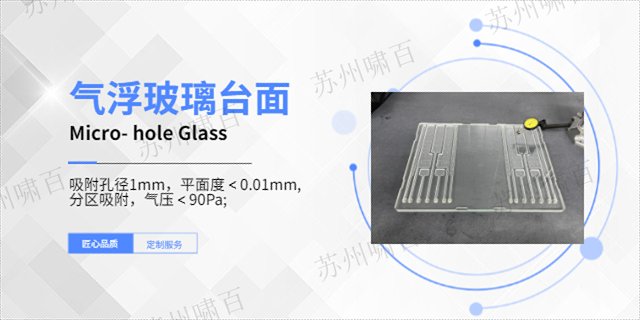 上海高透玻璃报价