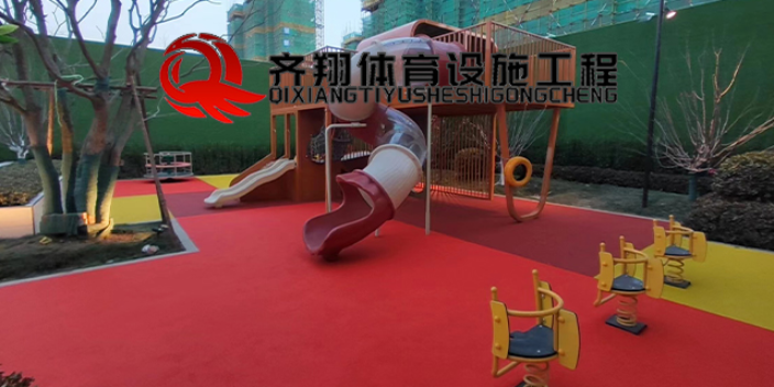 淄博幼儿园塑胶场地 齐翔体育供应