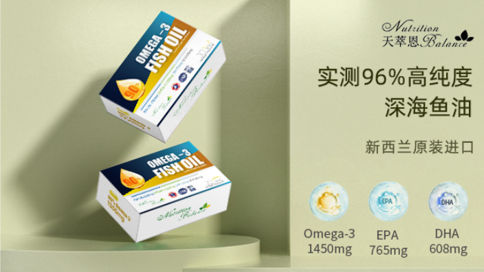 DHA鱼油改善心脑血管 客户至上 上海莱孚佰伦实业供应