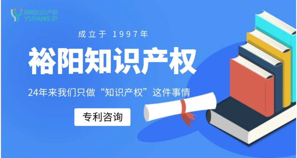 深圳新型實用專利申請價格,專利申請