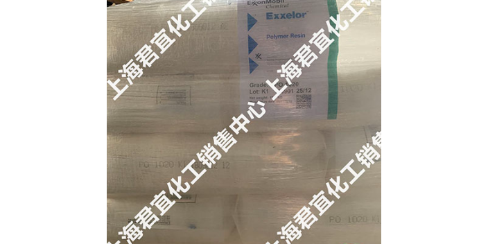 上海哪里有Que0203EXXELOR 1020 值得信赖 上海君宜化工供应
