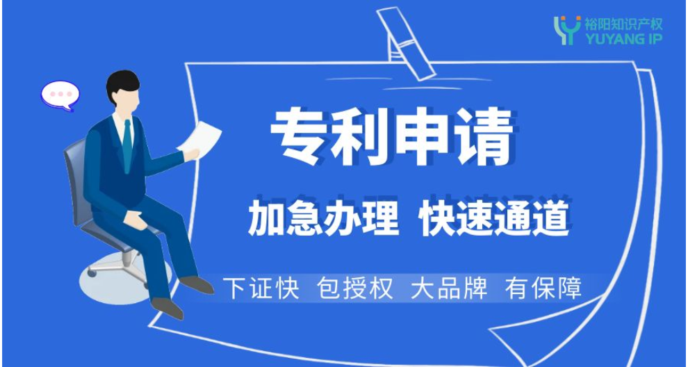 企業(yè)專利申請價格,專利申請