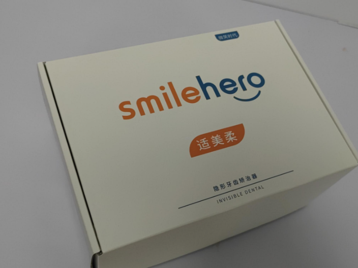 重庆是什么保持器 服务至上 深圳微笑时代医疗科技供应