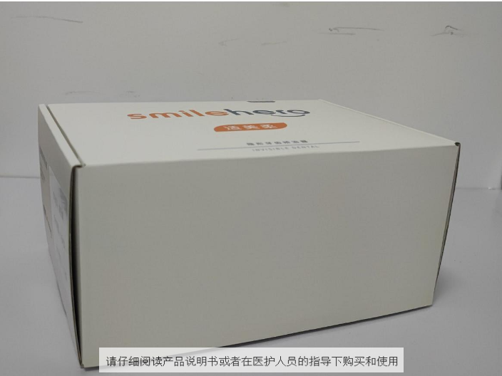 扬州透明硬胶保持器费用 欢迎来电 深圳微笑时代医疗科技供应