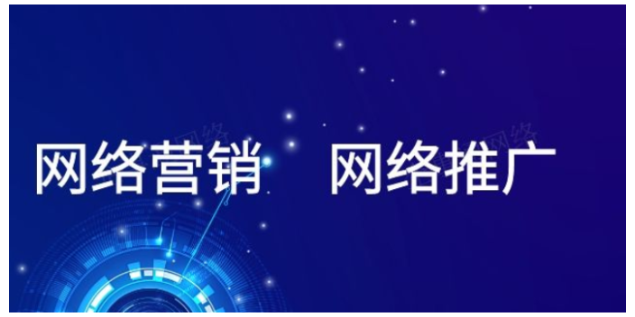 济南360推广联系方式 欢迎咨询 山东宸星信息供应