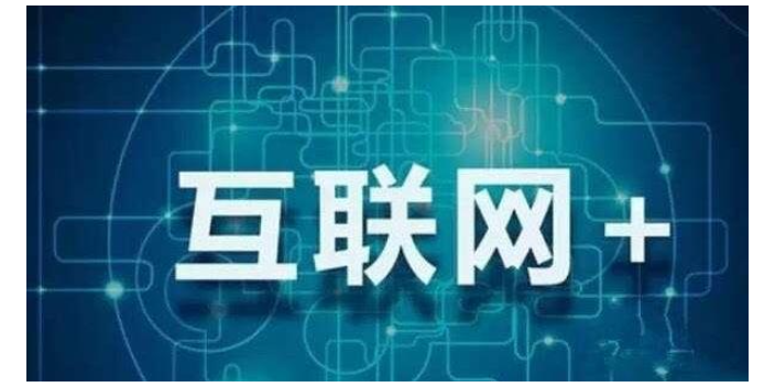 连云港创新网站建设职能,网站建设
