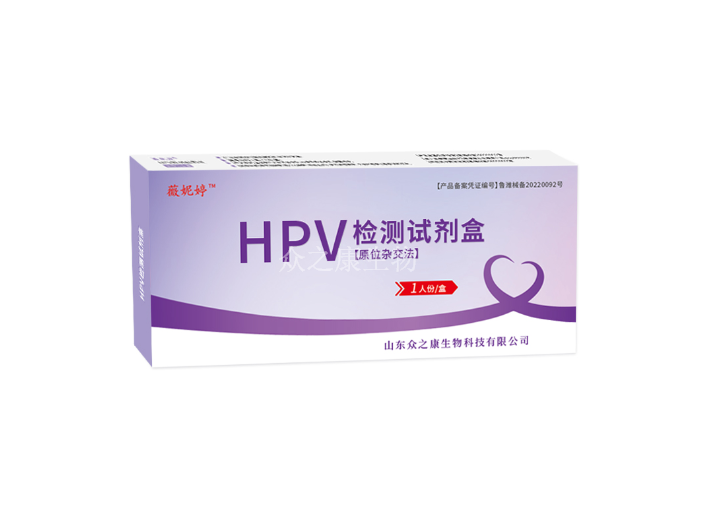廣東HPV婦科敷料 推薦咨詢 山東眾之康生物科技供應