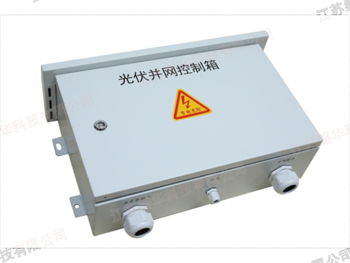新型光伏并网柜施工管理 现场测量 江苏磐华科技供应