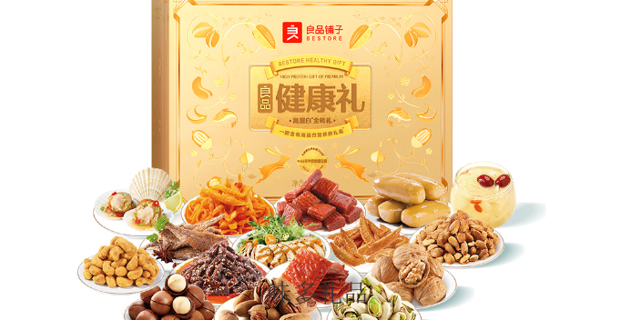 浦東新區福利年貨券隨手禮