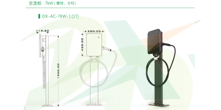 江苏智慧充电桩运维,充电桩