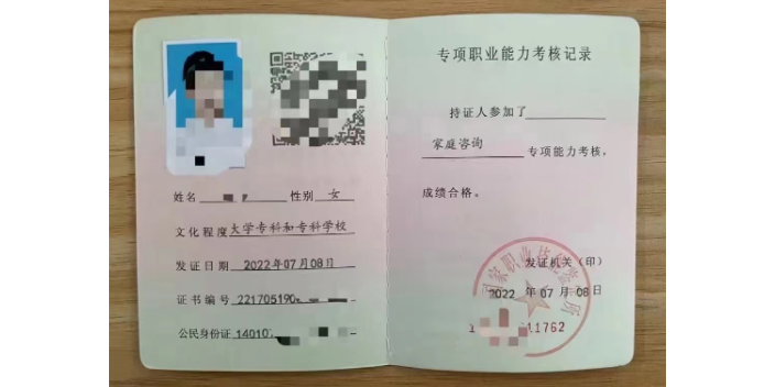 桃城區(qū)哪些一站式參考價(jià)格 誠(chéng)信經(jīng)營(yíng) 衡水道源人力資源管理供應(yīng)