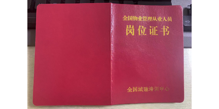 管理一站式大概價格 歡迎咨詢 衡水道源人力資源管理供應(yīng)