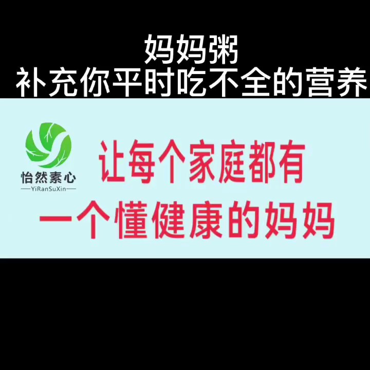 青岛方便妈妈粥品质保障,妈妈粥