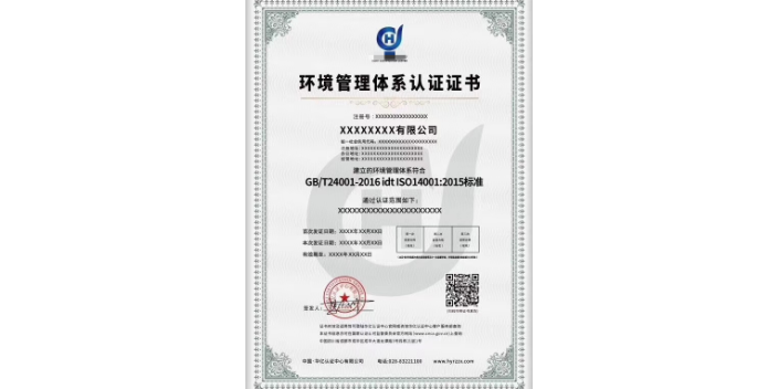 深圳国际ISO资质认证办理