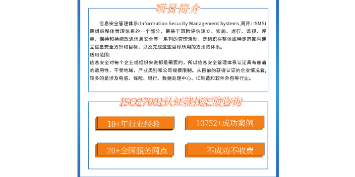 深圳9001质量体系ISO资质认证公司,ISO资质认证