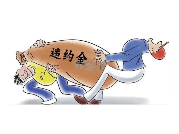 东莞合同货款纠纷 服务为先 顺顺法务咨询供应