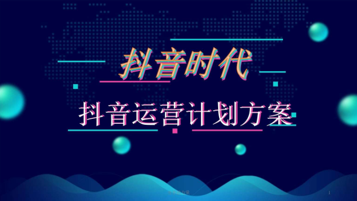 潍坊快餐抖音男网红 诚信经营 山东金子网络科技供应;
