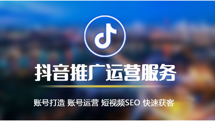 潍坊企业抖音达人 诚信为本 山东金子网络科技供应