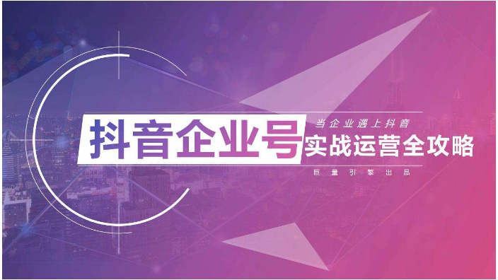 山東服裝抖音推廣公司 誠信為本 山東金子網絡科技供應