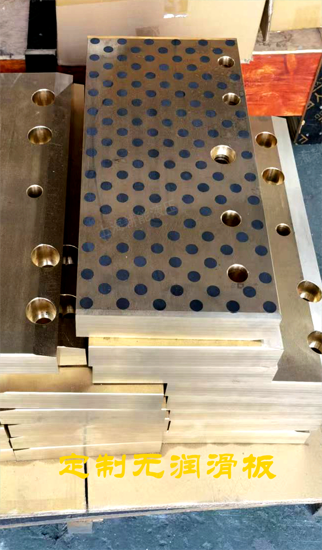 天津钢厂自润滑板可定制,自润滑板