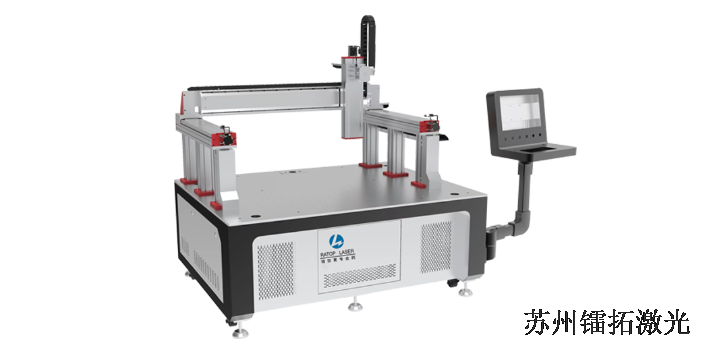 湖州大功率激光焊接机厂家 苏州镭拓激光科技供应 苏州镭拓激光科技供应