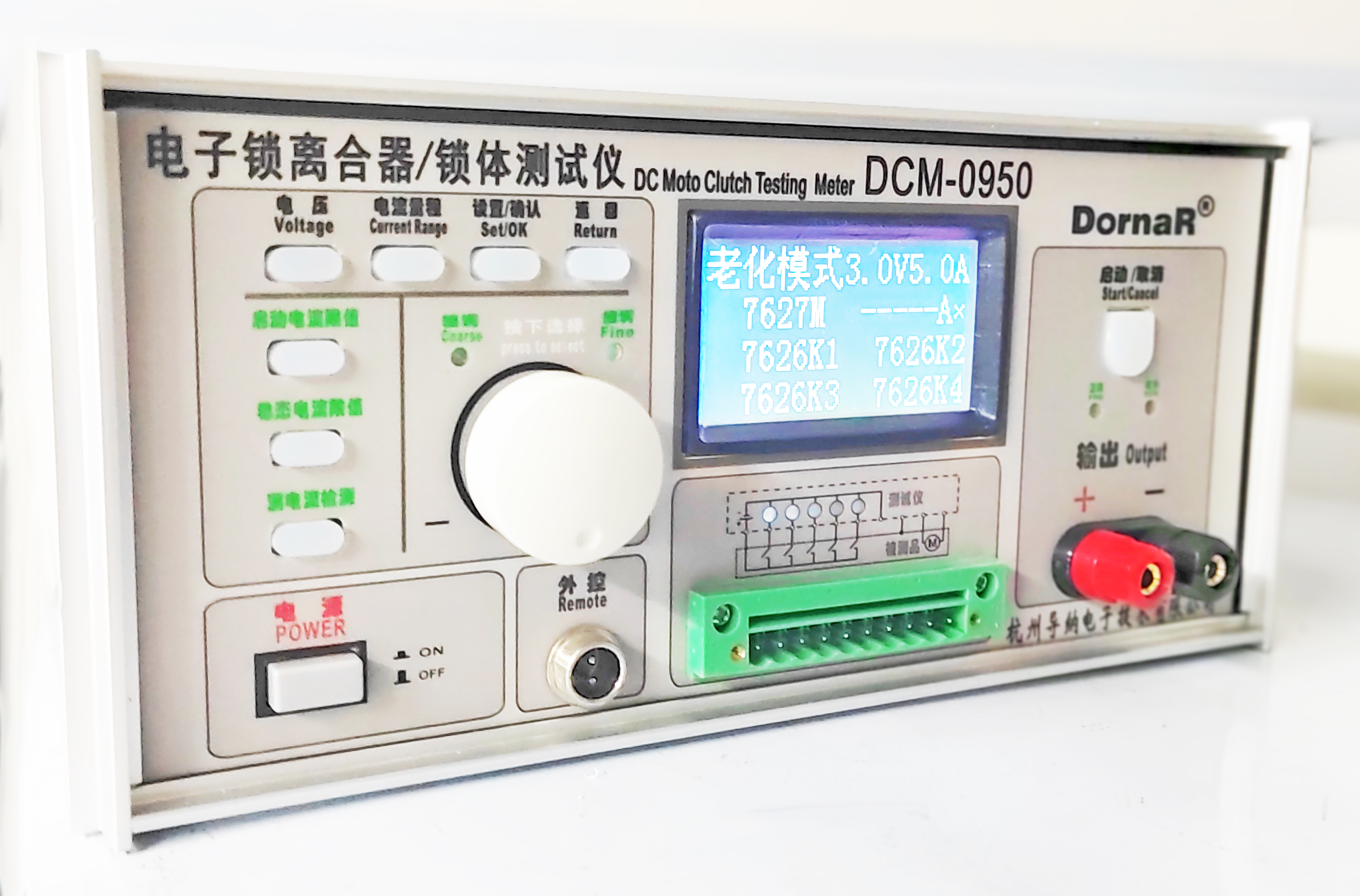 DCM0950電子鎖離合器/鎖體測(cè)試儀