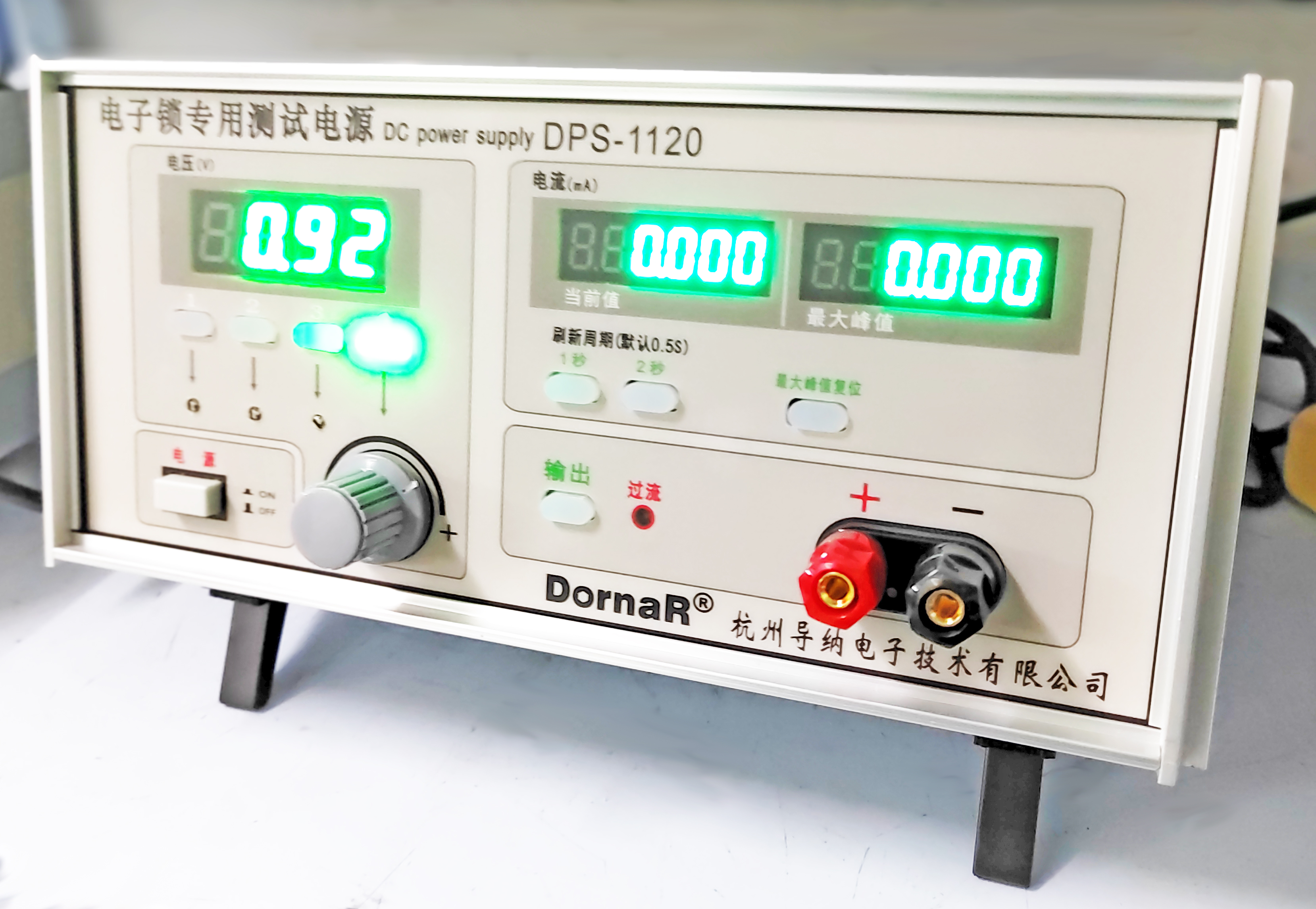 DPS1120 電子鎖專用測試電源