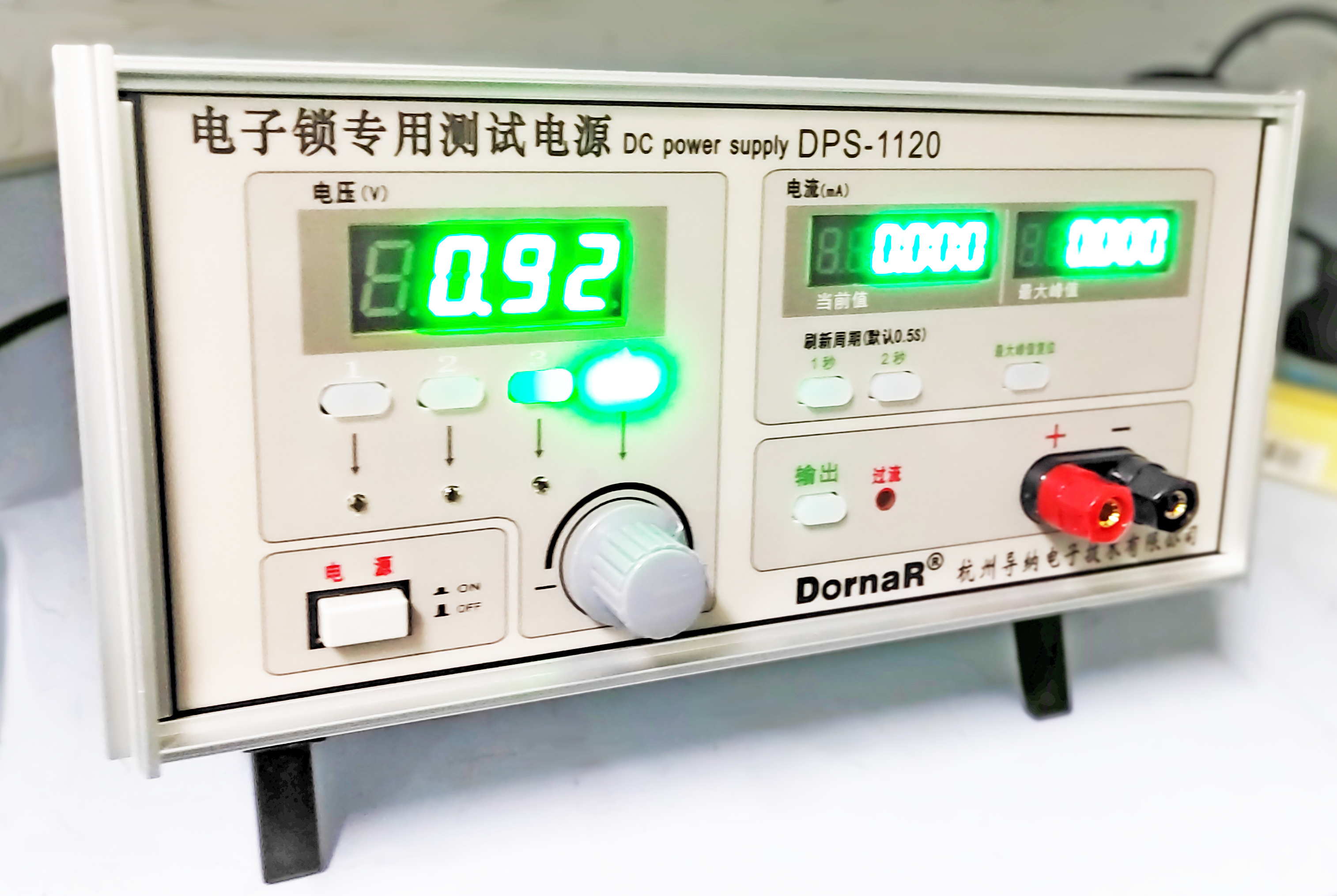 DPS1120 電子鎖專用測試電源