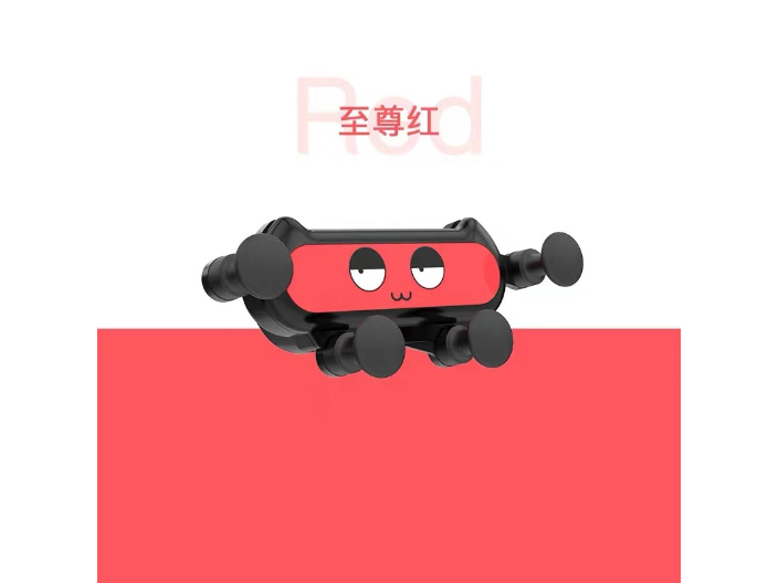 成都車載導(dǎo)航手機支架批發(fā)