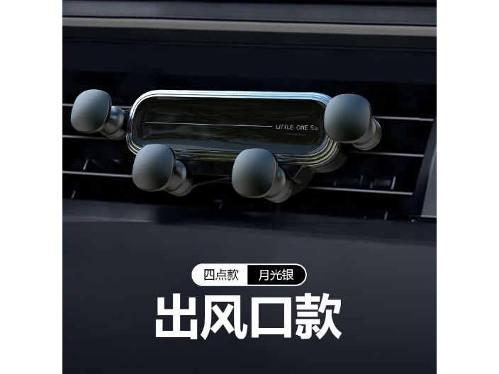 南京卡通車載手機支架批發(fā)