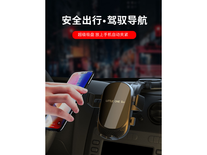長沙卡通車載手機支架廠家直銷,車載手機支架