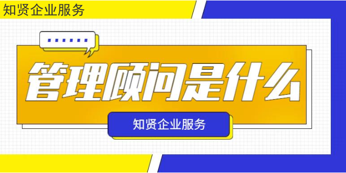 山东省人力资源顾问人事代理,人力资源顾问