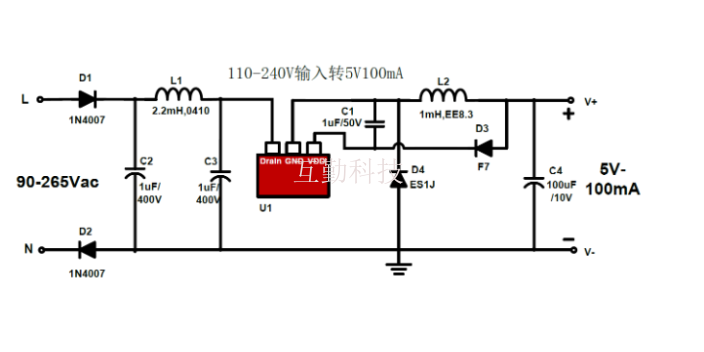 吉林交流高壓220V轉3.3V供電WIFI非隔離BUCK電源芯片加工